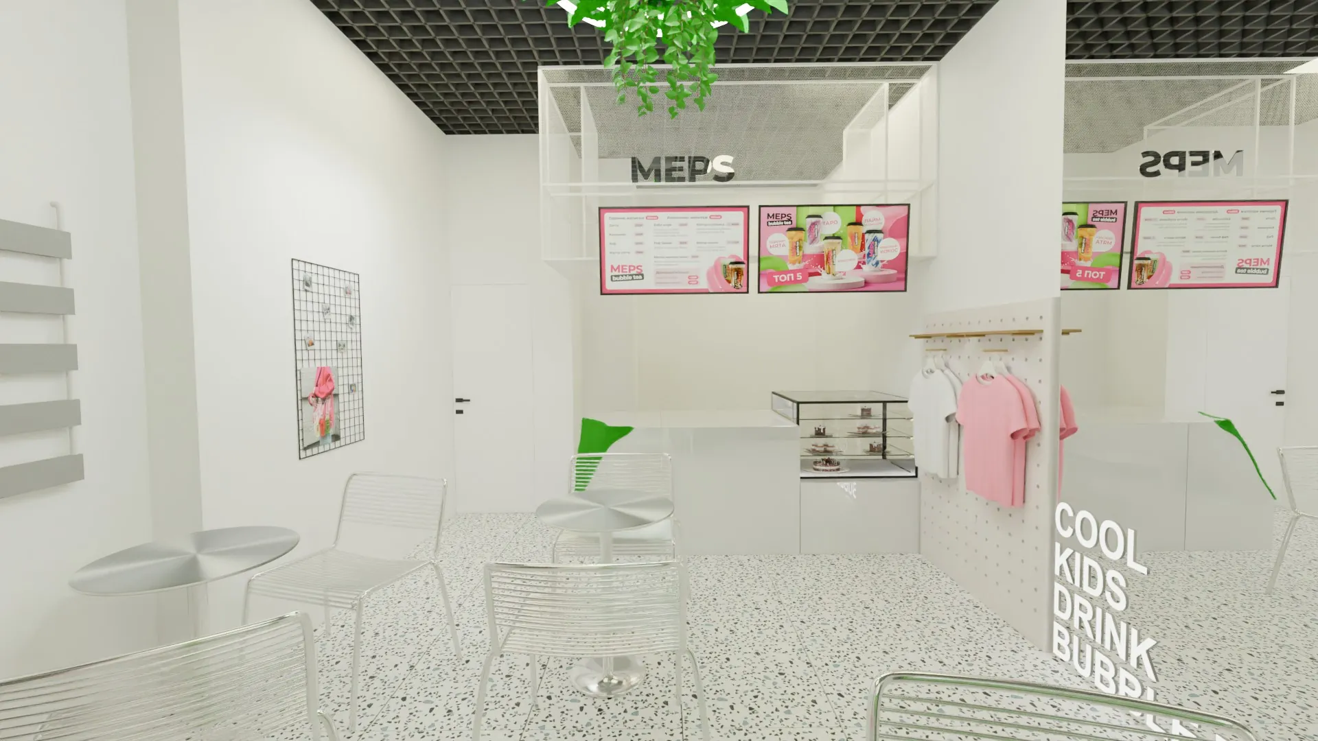 Meps Render Render